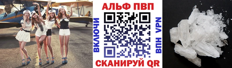 Где купить наркотики Жердевка МЕТАМФЕТАМИН  Псилоцибиновые грибы  ГАШИШ  Мефедрон  Каннабис  COCAIN  Alpha PVP 