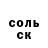 КЕТАМИН VHQ Leonardo Arizo