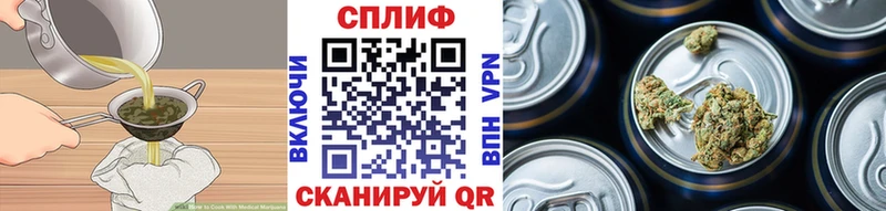 Еда ТГК конопля  кракен зеркало  маркетплейс как зайти  Жердевка 