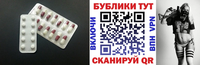ЭКСТАЗИ 250 мг  дарнет шоп  дарк нет формула  Жердевка 