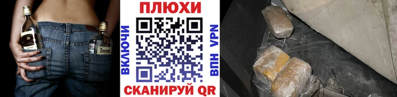 продажа наркотиков  Жердевка  Гашиш Изолятор 