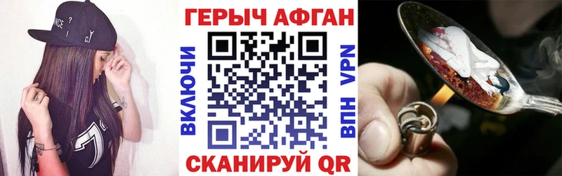 ГЕРОИН гречка  купить наркотик  Жердевка 