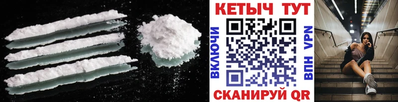 Кетамин VHQ  Жердевка 