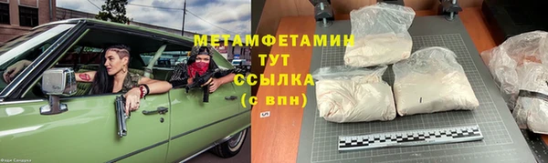 синтетический гашиш Суровикино