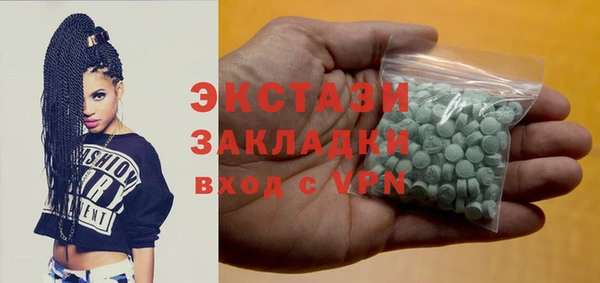 прущий лед Абдулино