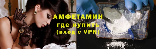 ALPHA-PVP Валуйки