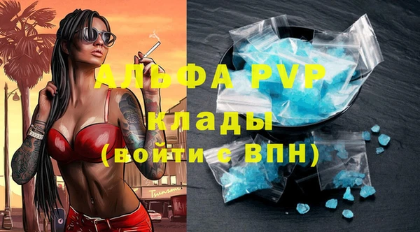 дурь Валдай