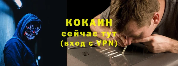 прущий лед Абдулино