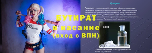 прущий лед Абдулино