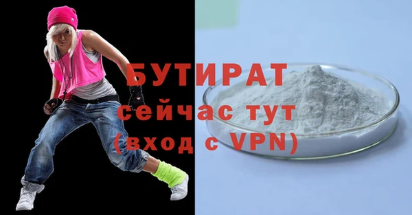 МДПВ Абаза