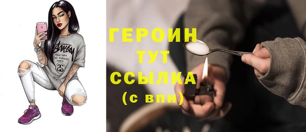 прущий лед Абдулино