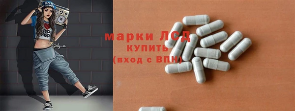 прущий лед Абдулино