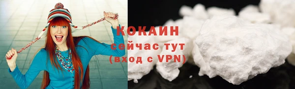 таблы Бутурлиновка