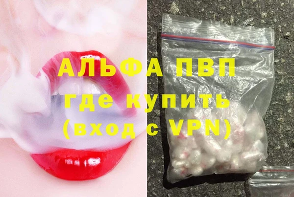 таблы Бутурлиновка