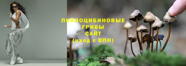 ALPHA-PVP Валуйки