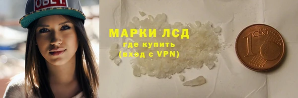 ALPHA-PVP Валуйки