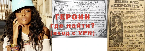 таблы Бутурлиновка