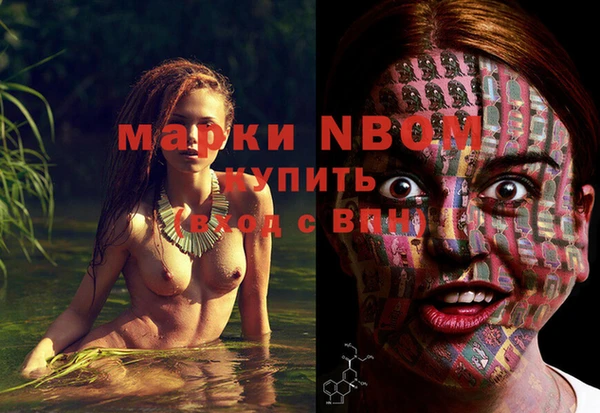 apvp Абинск