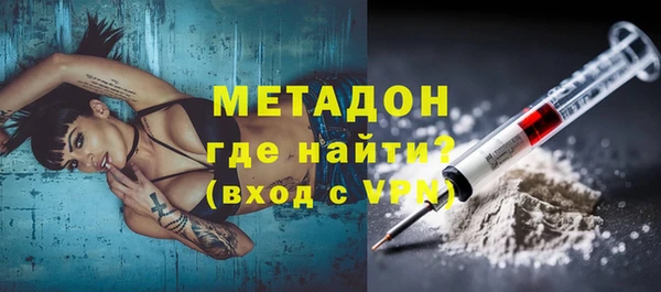 COCAINE Сураж