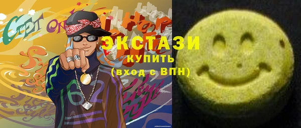 альфа пвп VHQ Ельня