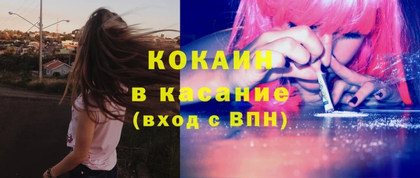 COCAINE Сураж