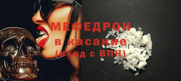таблы Бутурлиновка