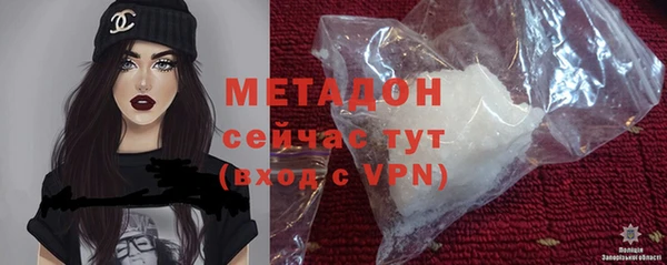 ALPHA-PVP Валуйки