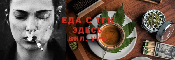 таблы Бутурлиновка