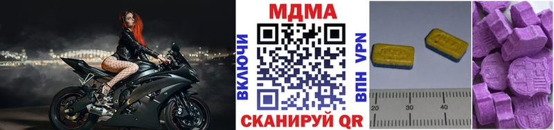 MDMA молли наркота Жердевка