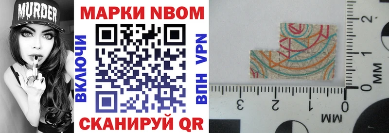 Марки NBOMe 1,5мг  kraken маркетплейс  Жердевка  хочу наркоту 