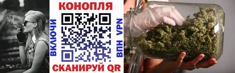 МАРИХУАНА AK-47  площадка клад  Жердевка 